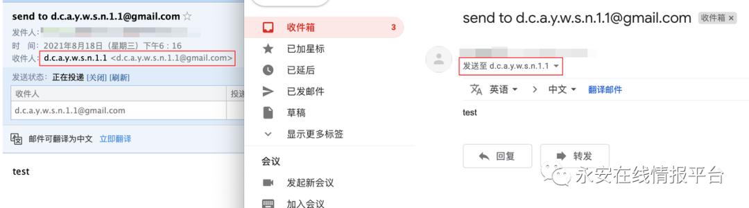 黑产大数据:恶意邮箱迎来新爆发-恶意邮件英文怎么写