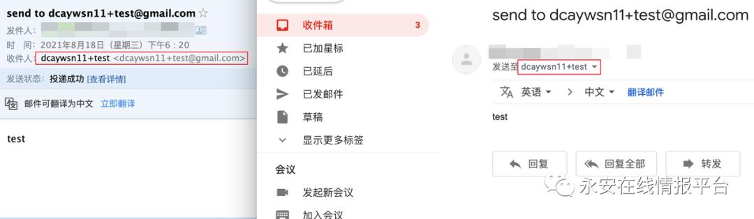 黑产大数据:恶意邮箱迎来新爆发-恶意邮件英文怎么写