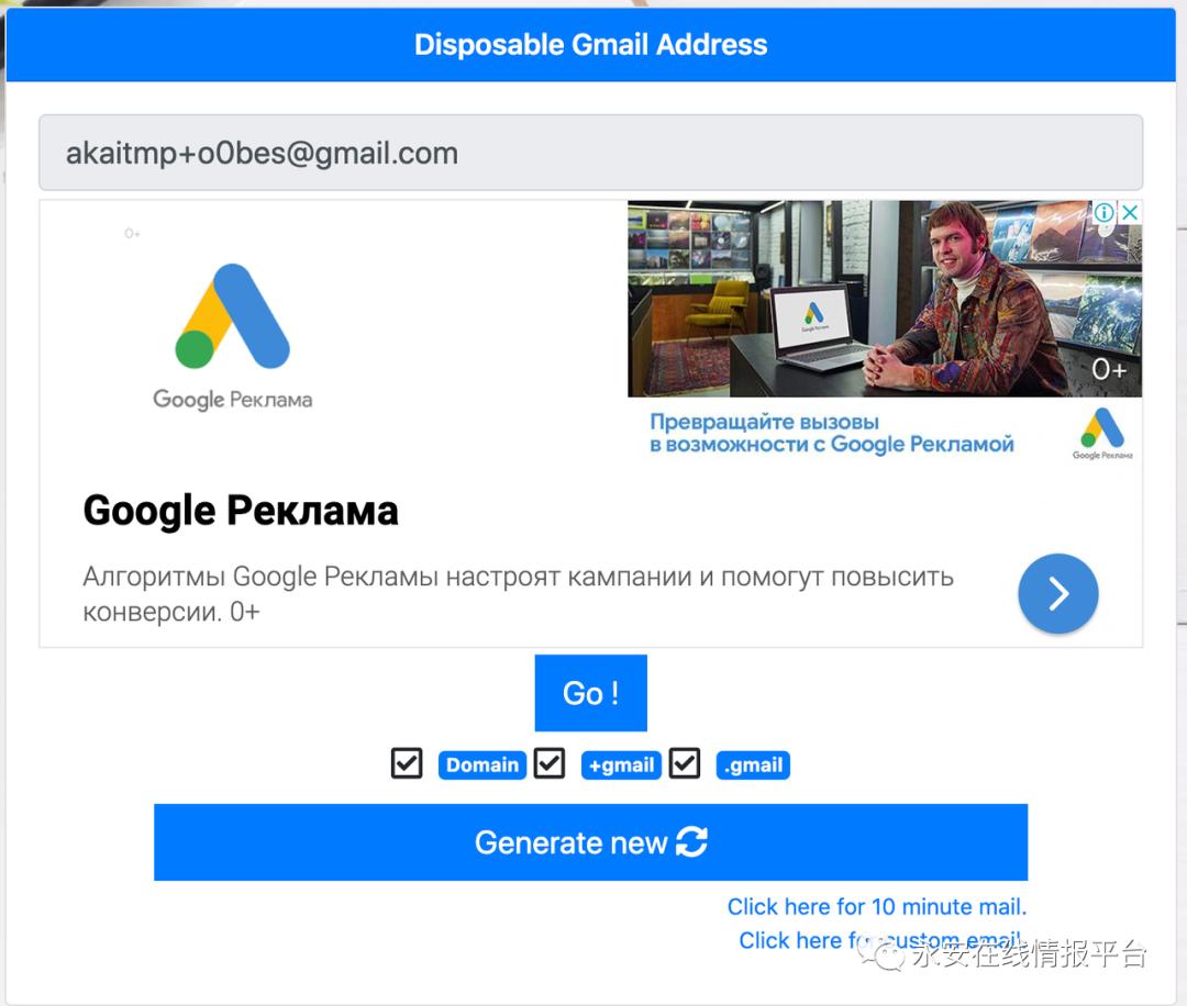 黑产大数据:恶意邮箱迎来新爆发-恶意邮件英文怎么写