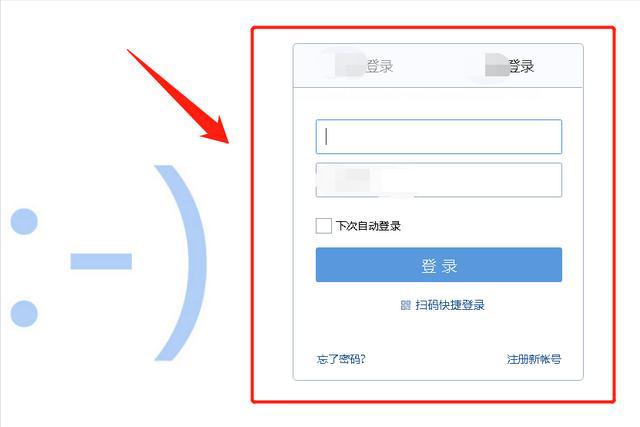 按照这个步骤操作,就可以申请免费邮箱啦,一看就学会了-申请一个免费的邮箱
