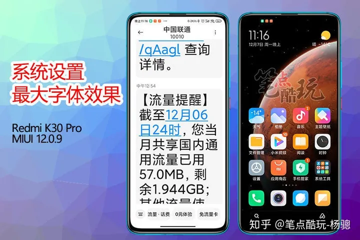 手机字体太小怎么调?互联网不该遗忘老人:这篇科普写给爸妈长辈-手机字体小怎样调大