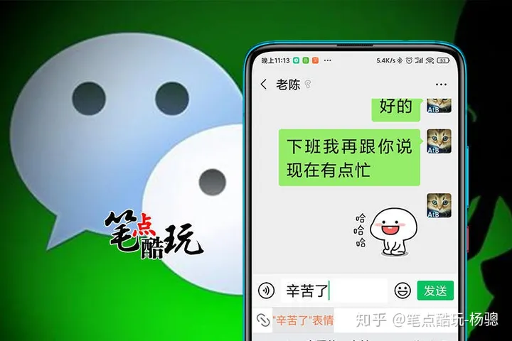 手机字体太小怎么调?互联网不该遗忘老人:这篇科普写给爸妈长辈-手机字体小怎样调大