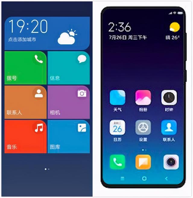 大图标大字体是最基本的,老年人用智能手机记得这样设置-老年手机字体设置在哪里