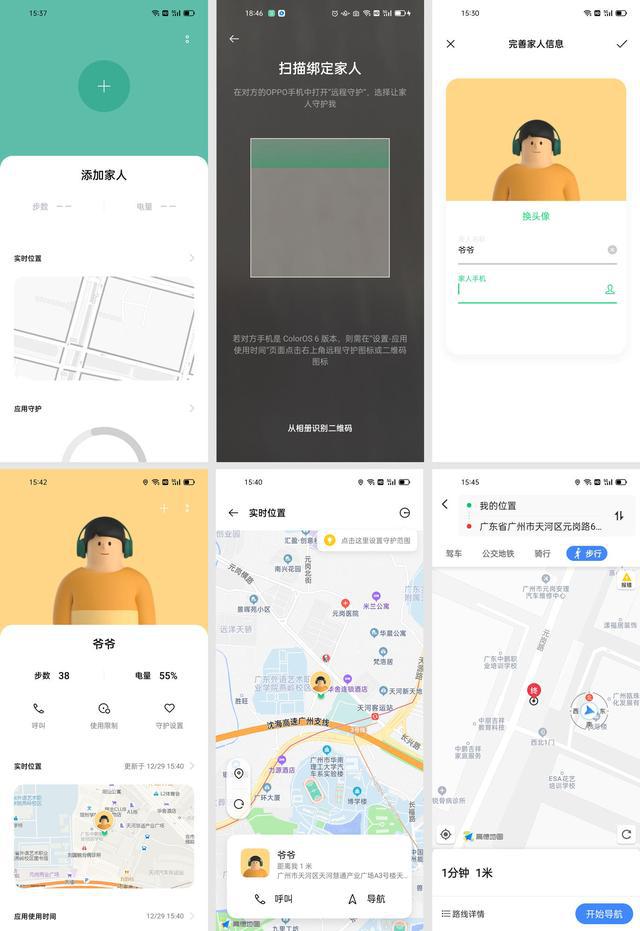 大图标大字体是最基本的,老年人用智能手机记得这样设置-老年手机字体设置在哪里