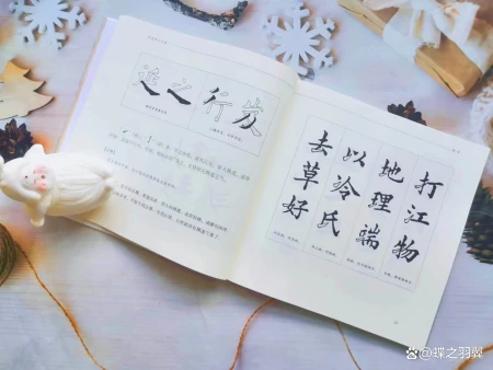 中国书法学习的入门书,书法家手把手教你避坑-书法入门基础教学