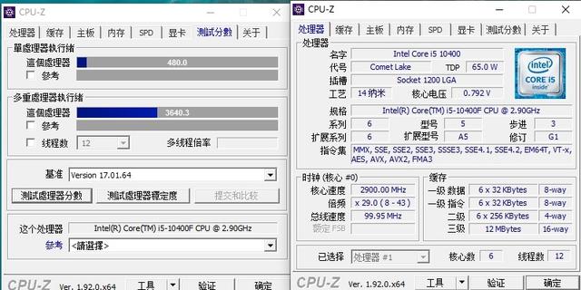 谁更值得购买!锐龙5 3600 VS 酷睿i5-10400F对比评测-锐龙5 3600和i5 10400f