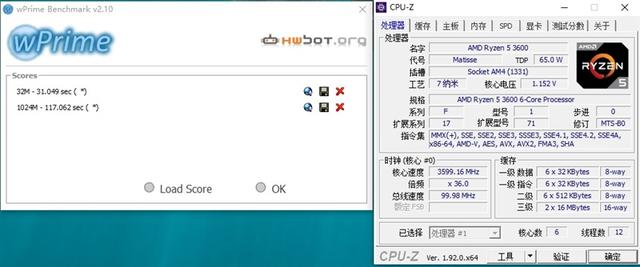 谁更值得购买!锐龙5 3600 VS 酷睿i5-10400F对比评测-锐龙5 3600和i5 10400f