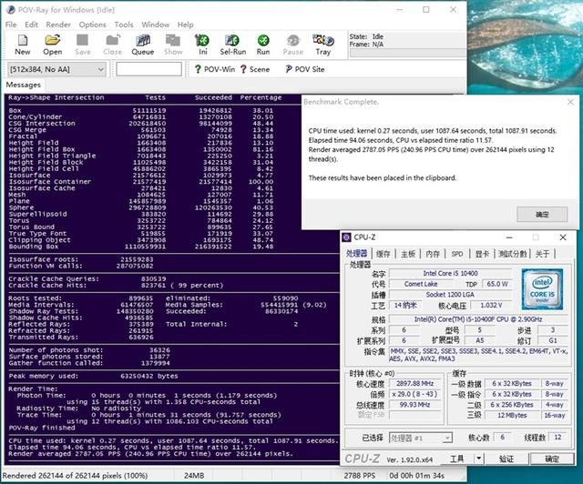 谁更值得购买!锐龙5 3600 VS 酷睿i5-10400F对比评测-锐龙5 3600和i5 10400f
