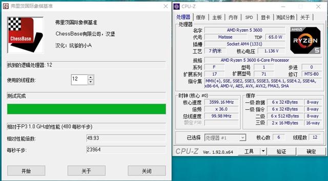 谁更值得购买!锐龙5 3600 VS 酷睿i5-10400F对比评测-锐龙5 3600和i5 10400f