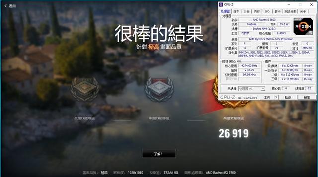 谁更值得购买!锐龙5 3600 VS 酷睿i5-10400F对比评测-锐龙5 3600和i5 10400f