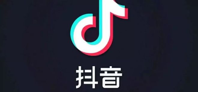 字节跳动海外解忧 TikTok与抖音加速切割-字节跳动海外版抖音