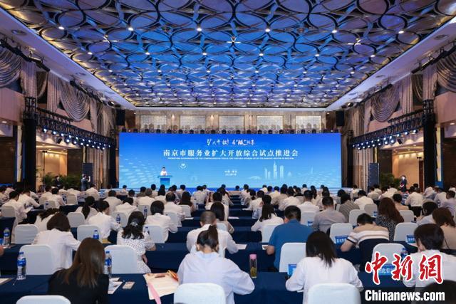 3年内计划培育50家!南京发布“全球数字服务商”招募计划-南京数字中国公司