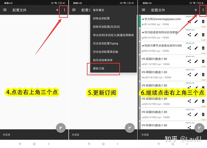 2022年最新安卓抖音国际版免拔卡tiktok安装教程!-抖音国际版免拔卡破解版