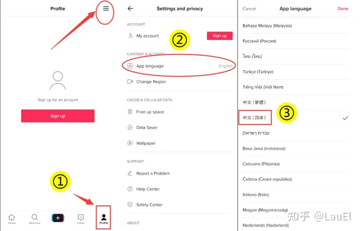 2022年最新安卓抖音国际版免拔卡tiktok安装教程!-抖音国际版免拔卡破解版