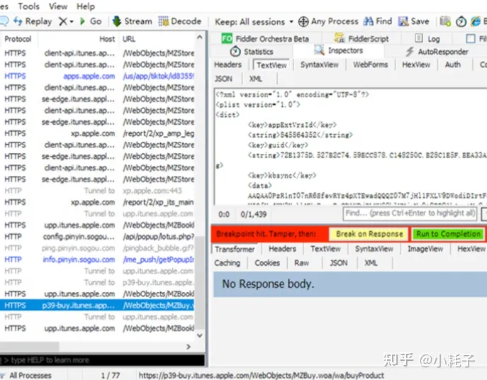 海外TikTok完美版(海外版抖音、国际版抖音)IOS端安装教程,支持切换国家!-海外版抖音tiktok最新进展