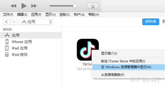 海外TikTok完美版(海外版抖音、国际版抖音)IOS端安装教程,支持切换国家!-海外版抖音tiktok最新进展
