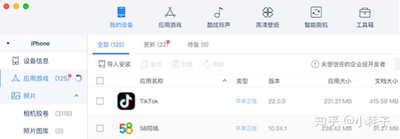 海外TikTok完美版(海外版抖音、国际版抖音)IOS端安装教程,支持切换国家!-海外版抖音tiktok最新进展