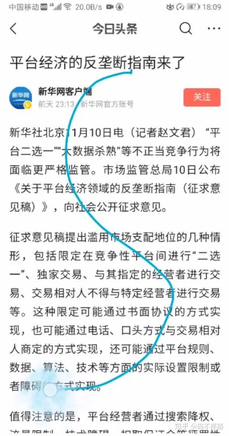 华为手机居然有这3种神奇的截屏方法,用过后,我就再也离不开了-华为手机截屏如何操作方法