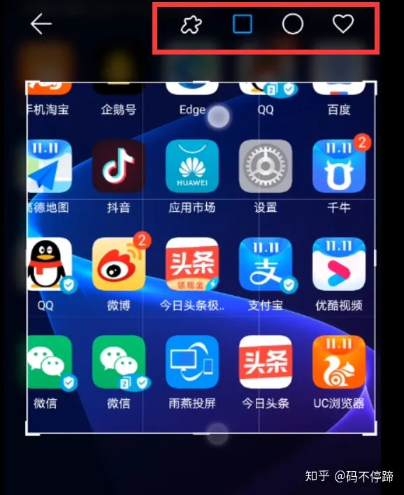 华为手机居然有这3种神奇的截屏方法,用过后,我就再也离不开了-华为手机截屏如何操作方法