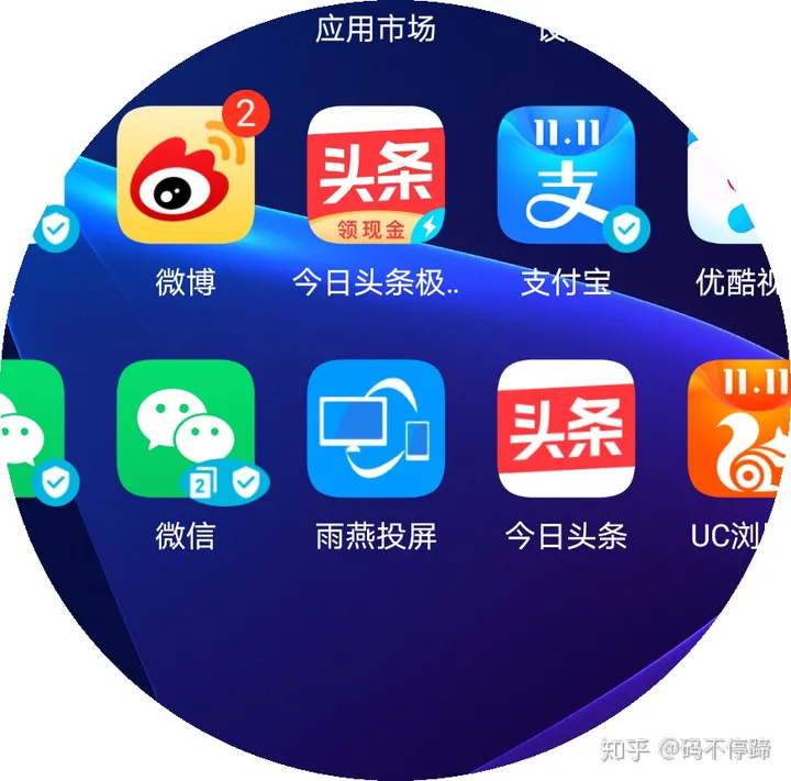 华为手机居然有这3种神奇的截屏方法,用过后,我就再也离不开了-华为手机截屏如何操作方法