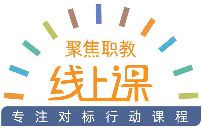 第八届中国国际“互联网+”双创总决赛现场比赛项目名单公布-第八届互联网+创新创业大赛直播