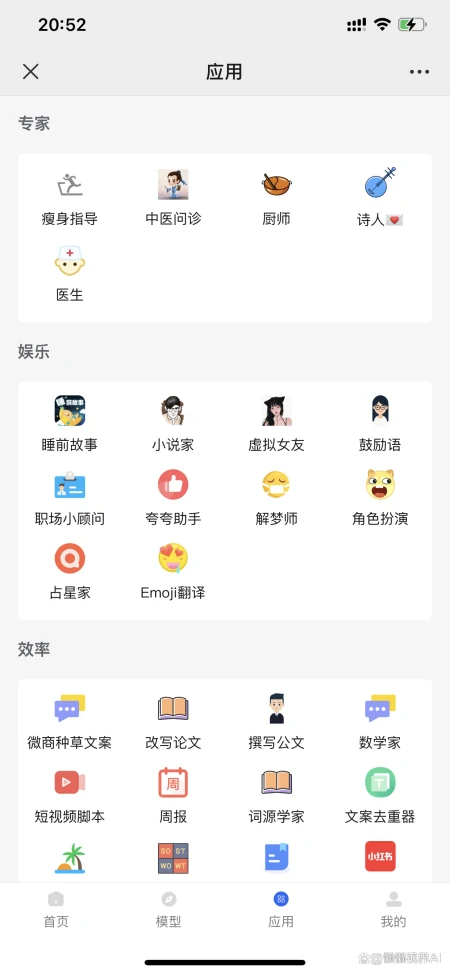 ChatGPT常用指令合辑-tr0指令