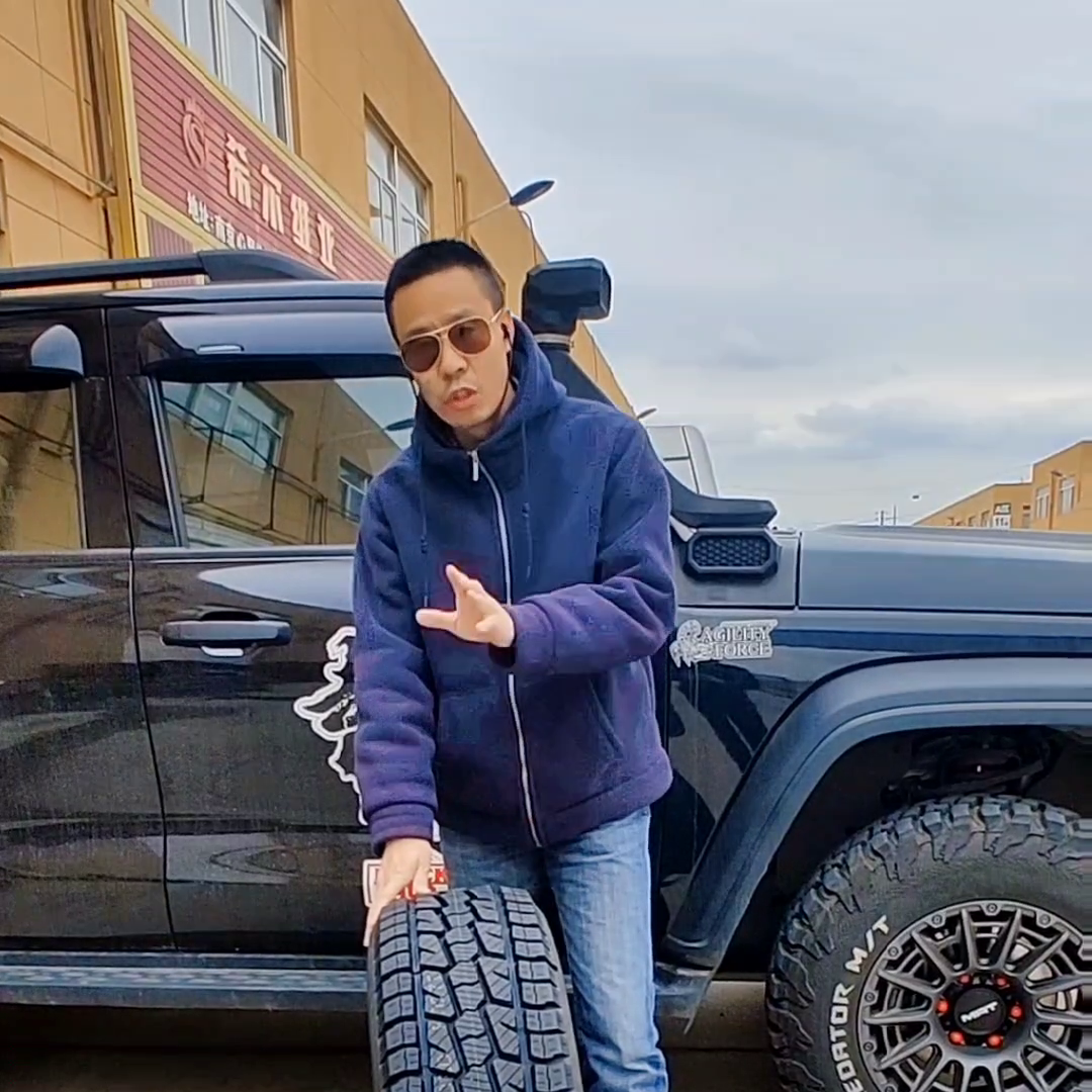 推荐一款静音舒适的全地形国产轮胎,看看是不是您的菜!#...-国产比较静音的轮胎