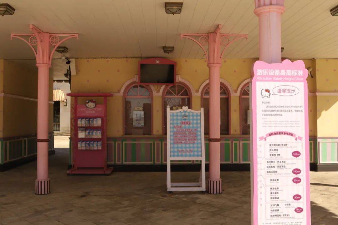 玲娜贝儿爆红阴影下,失落的Hello Kitty乐园-玲娜贝儿是哪个动画里的人物名字