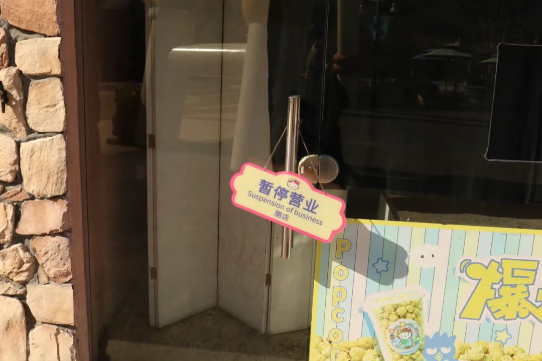 玲娜贝儿爆红阴影下,失落的Hello Kitty乐园-玲娜贝儿是哪个动画里的人物名字