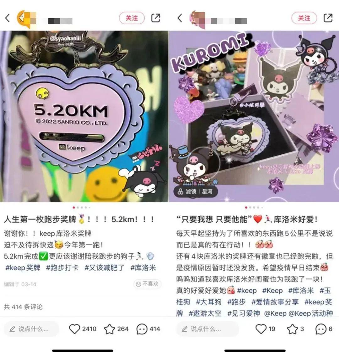 库洛米|可爱营销,梦幻联动 抓住人心-库洛米kuromi