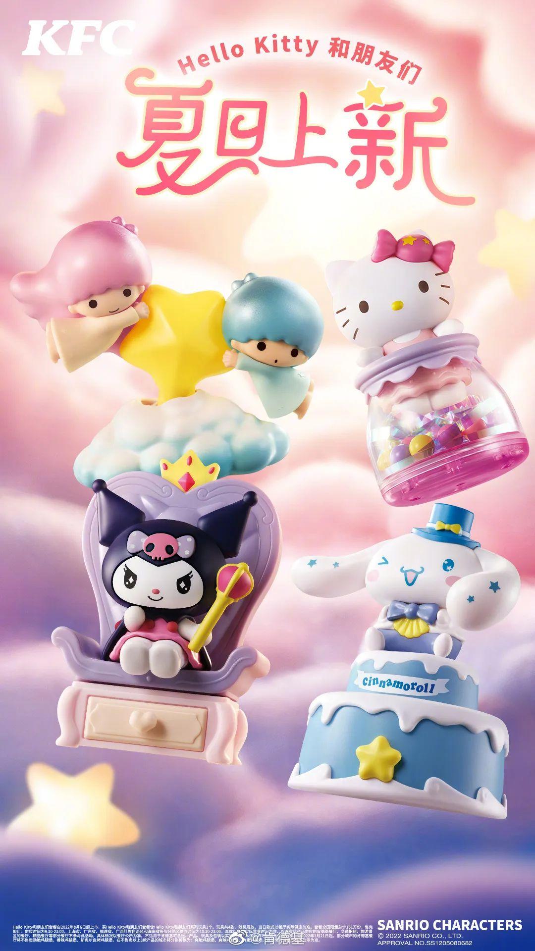 库洛米|可爱营销,梦幻联动 抓住人心-库洛米kuromi