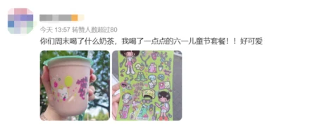 限定款怀旧玩具走俏 “大朋友”为何过六一儿童节-关于六一儿童节的画图片怎么画