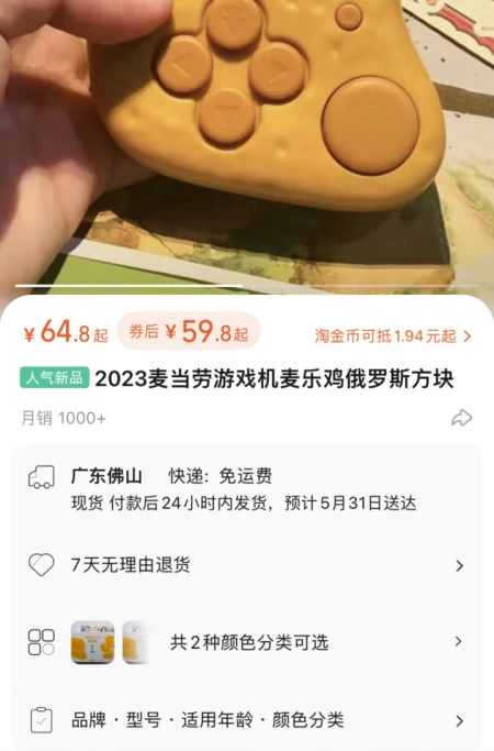 限定款怀旧玩具走俏 “大朋友”为何过六一儿童节-关于六一儿童节的画图片怎么画