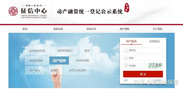 中登网是干什么的?信托应收账款登记其实只占小部分-中登系统查询官网