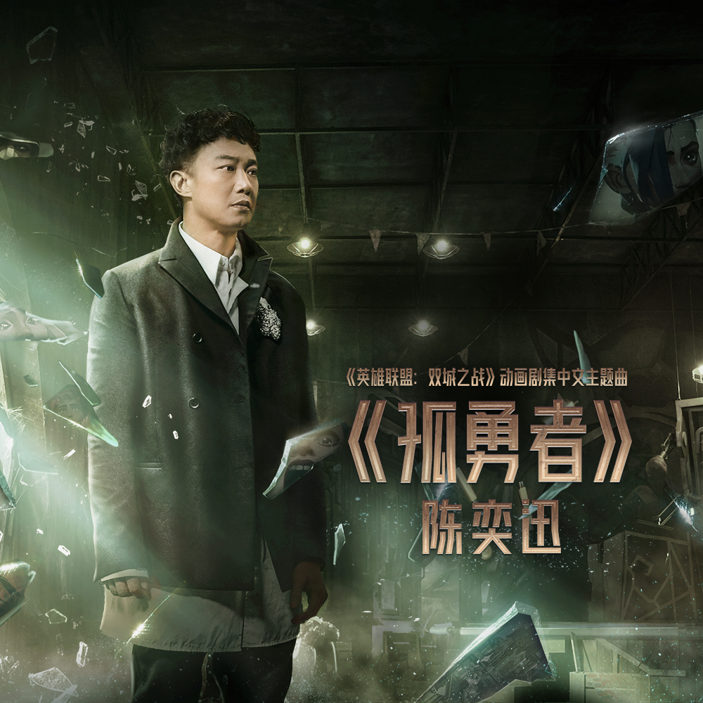 第十四届“华语金曲奖”揭晓,崔健黄绮珊获最佳男女歌手奖-第十四届金曲奖发生什么