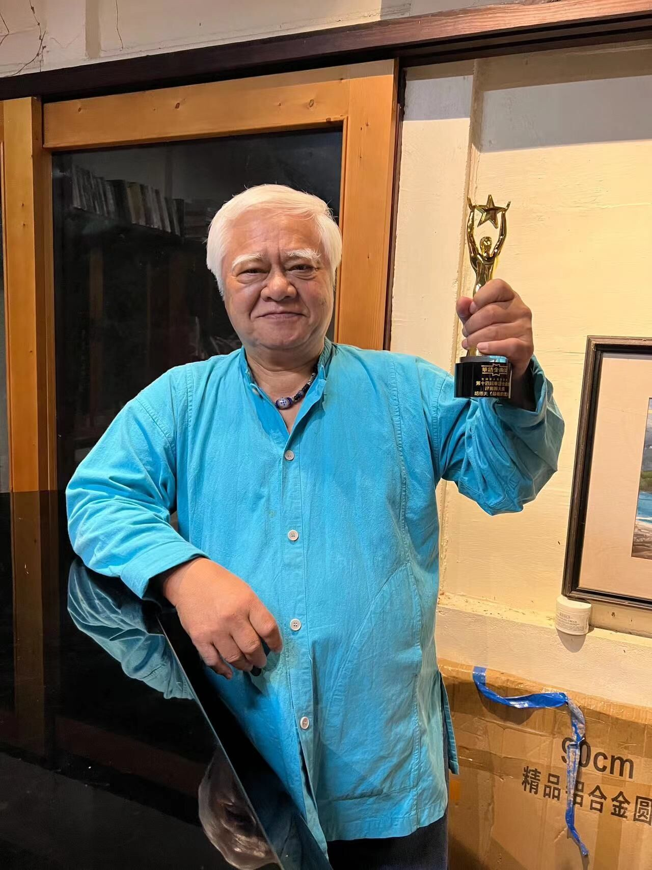 第十四届“华语金曲奖”揭晓,崔健黄绮珊获最佳男女歌手奖-第十四届金曲奖发生什么