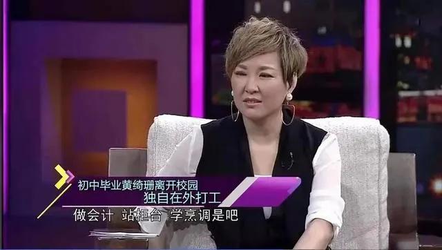 黄绮珊:一婚被折磨后逃婚,二婚被离婚后轻生,三婚背家暴爆丑闻-黄绮珊现任丈夫