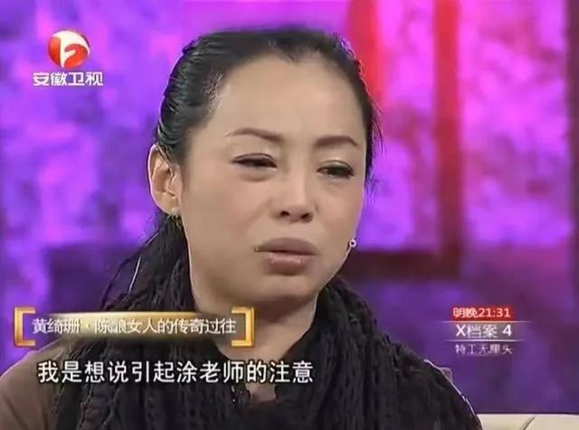 黄绮珊:一婚被折磨后逃婚,二婚被离婚后轻生,三婚背家暴爆丑闻-黄绮珊现任丈夫