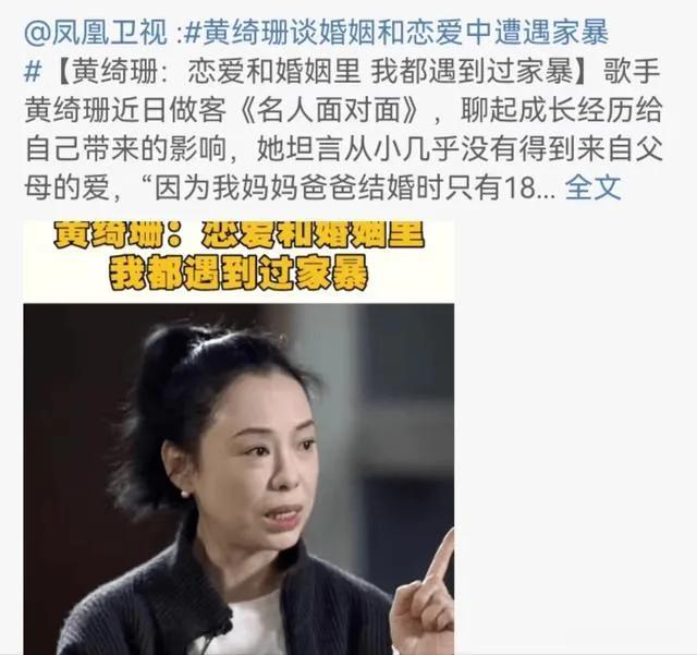 黄绮珊:一婚被折磨后逃婚,二婚被离婚后轻生,三婚背家暴爆丑闻-黄绮珊现任丈夫