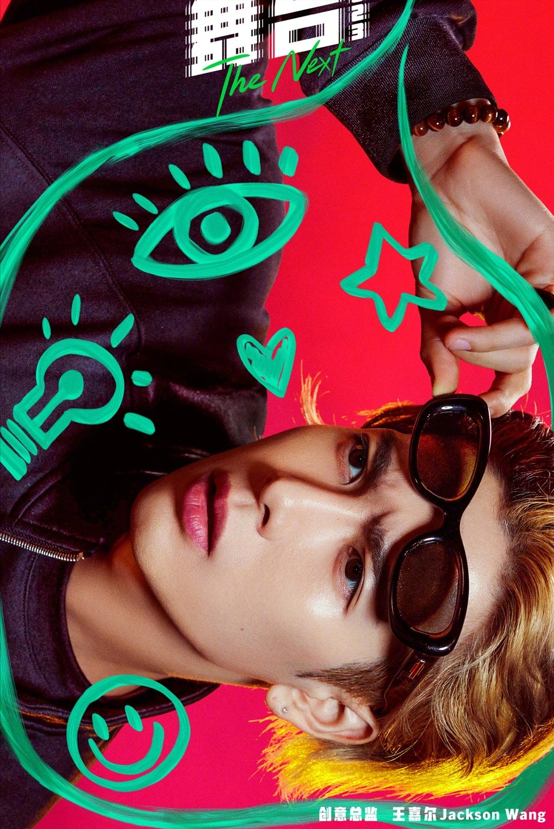 《舞台2023》官宣舞台推荐人!王嘉尔 朴宰范 周深 陈嘉桦ella 黄绮珊-王嘉尔jessi合作舞台是什么综艺