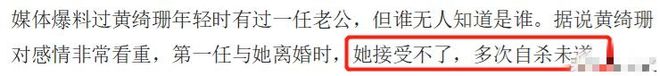 51岁黄绮珊近况曝光,离婚三次至今单身,前夫早已娶小22岁娇妻!-黄绮珊出名吗