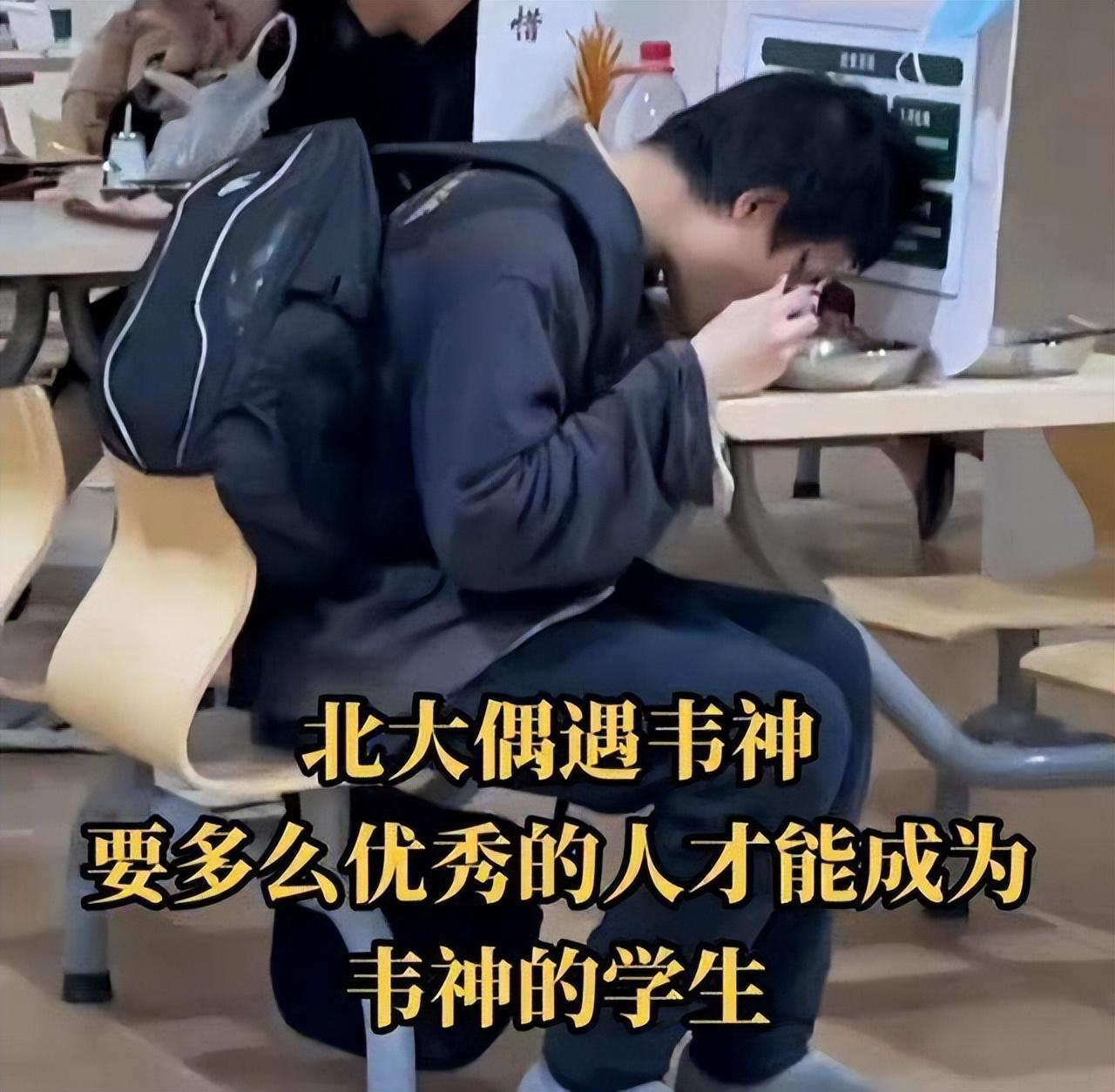 缺乏学术成就的韦东奕,真的会从北大“离职”吗,业内人士点评-韦东奕宣布婚讯 韦东奕不再担任北大教授了吗