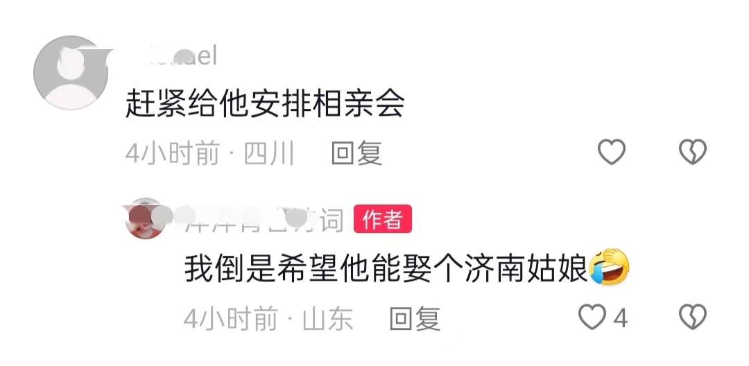 韦东奕回山东被网友偶遇,面带微笑步伐轻快,一网友喊话安排相亲-韦东奕宣布婚讯视频是真的吗