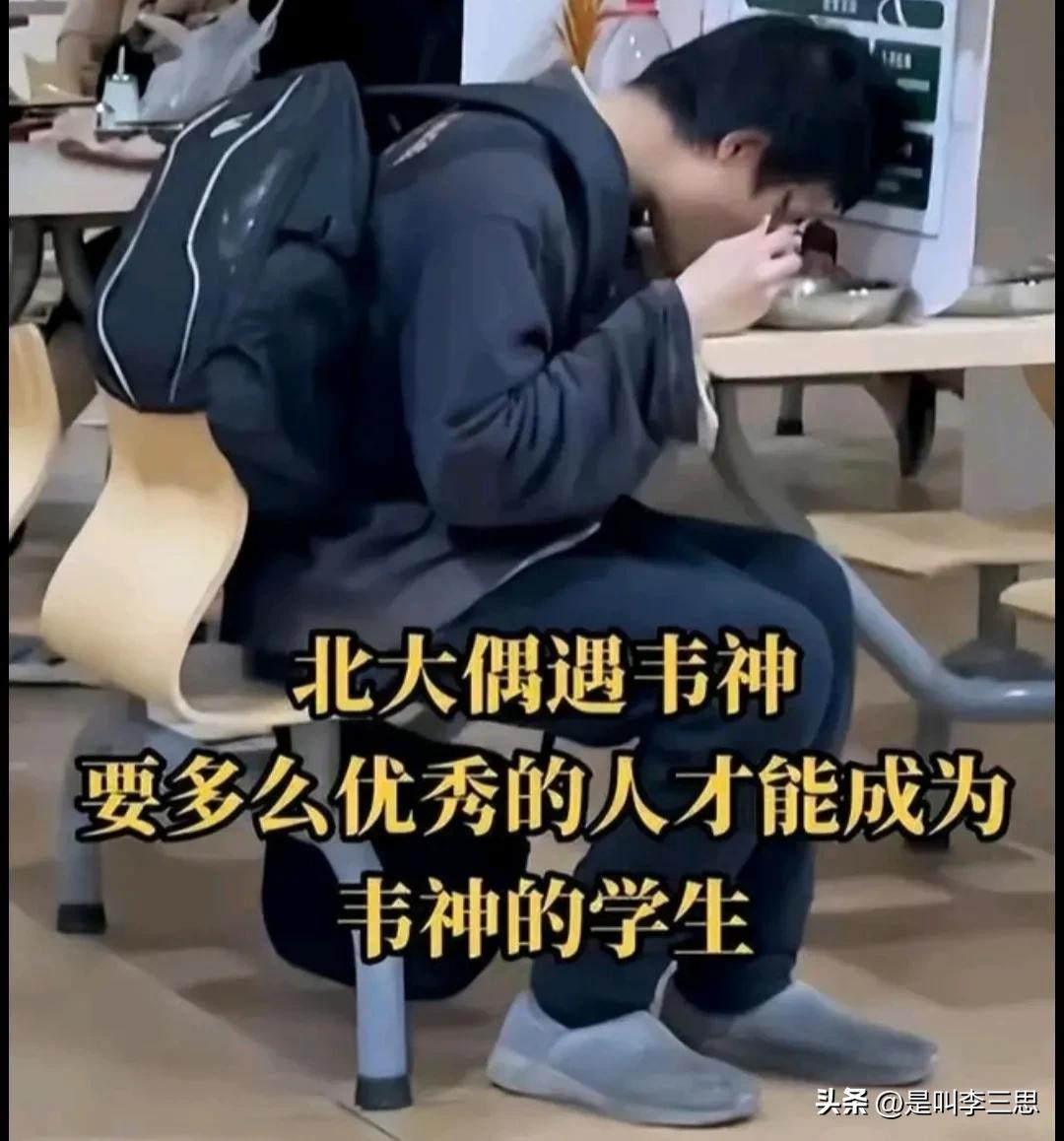 韦东奕近照,食堂就餐样貌令人心酸:“除了数学他什么都不会”-韦东奕!