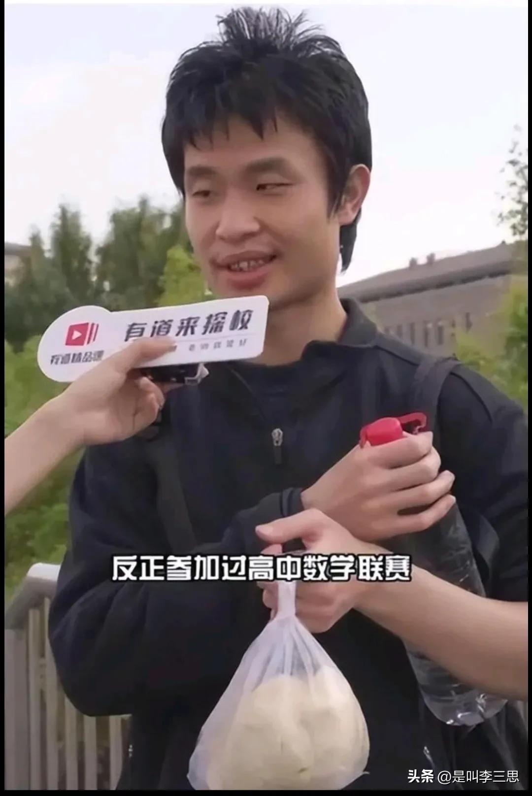 韦东奕近照,食堂就餐样貌令人心酸:“除了数学他什么都不会”-韦东奕!