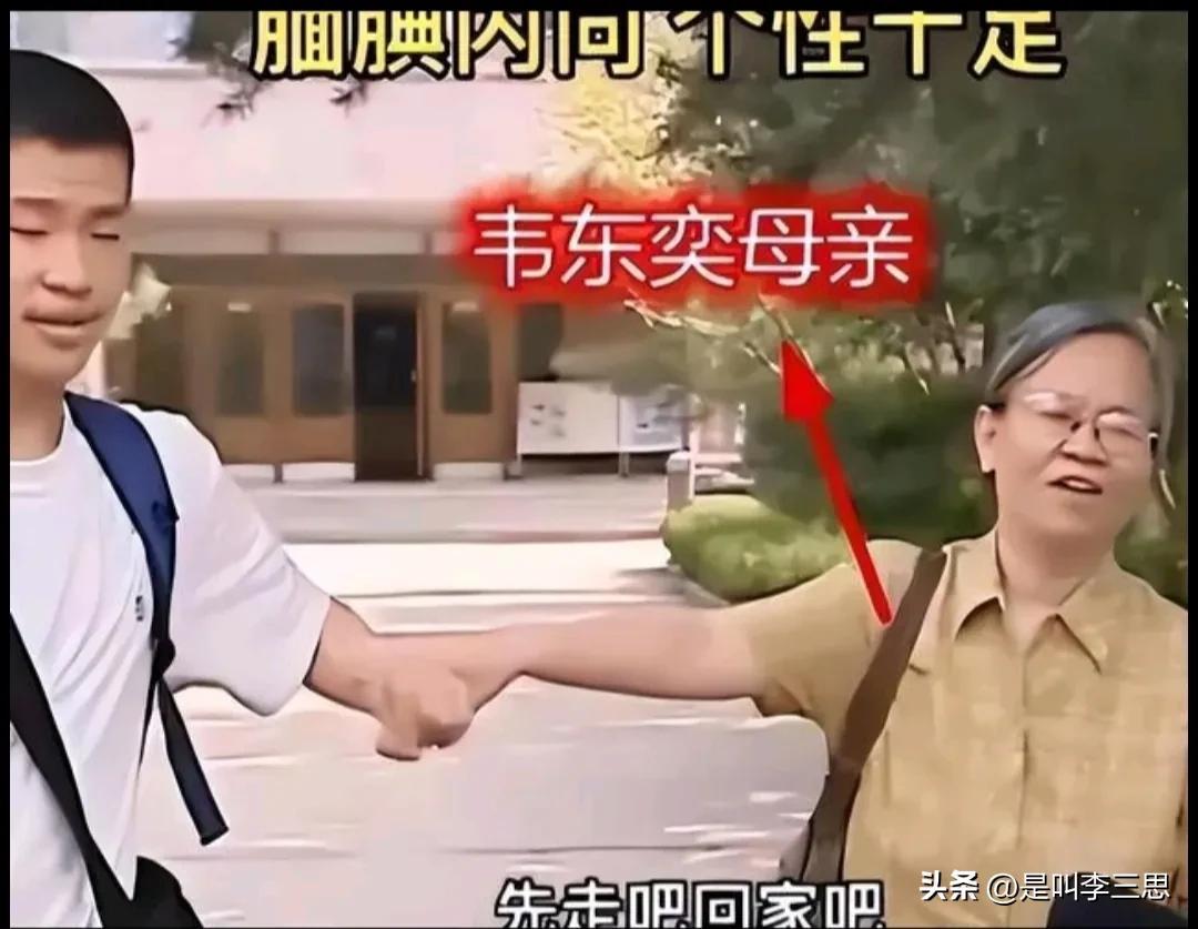 韦东奕近照,食堂就餐样貌令人心酸:“除了数学他什么都不会”-韦东奕!