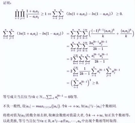 北大韦神出数学题,深中初二学生竟写出标准答案,真是青出于蓝-北大韦神解题