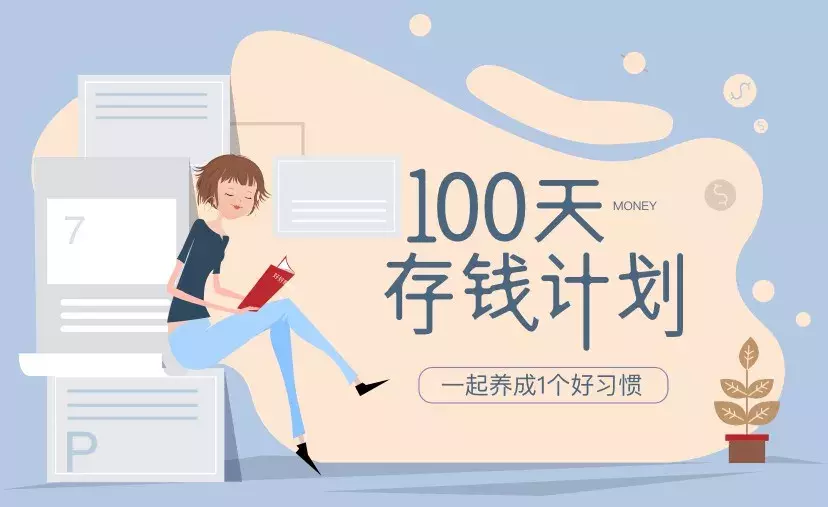 投资小课堂:十八般武器,哪个理财工具最适合你?-哪种理财产品保本高收益