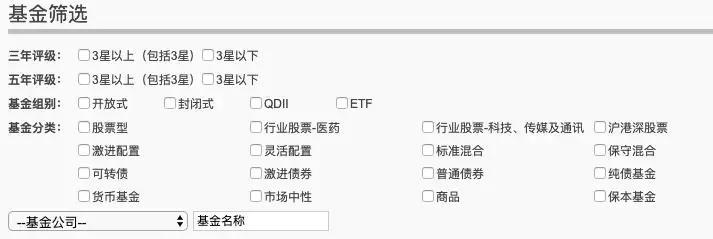 投资小课堂:十八般武器,哪个理财工具最适合你?-哪种理财产品保本高收益