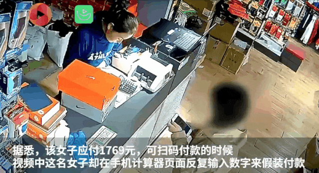 女子带孩子买鞋,竟用计算器“付款”……-买鞋子的数学题